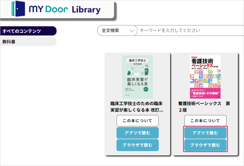 onSMaRT＋