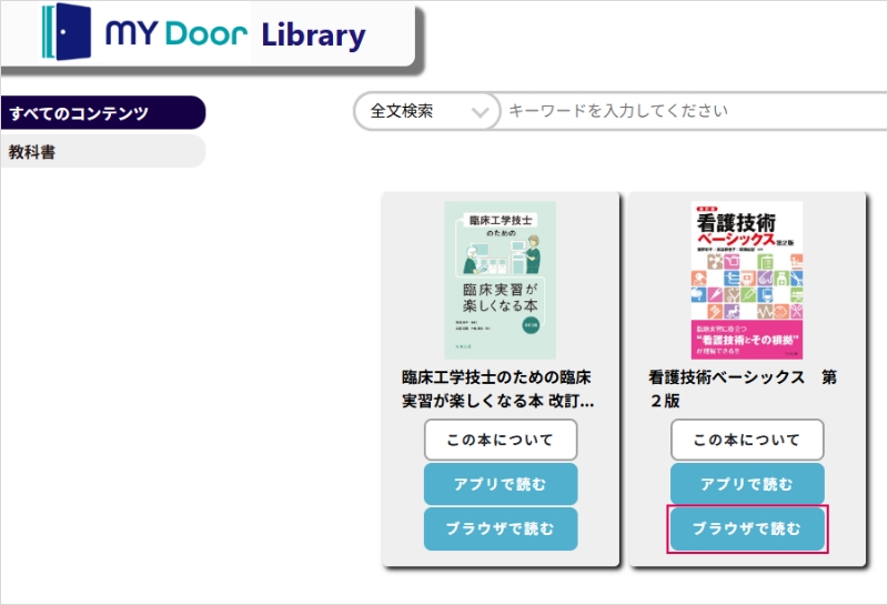 onSMaRT＋